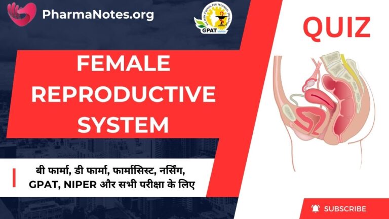 Female Reproductive System Multiple Choice Question